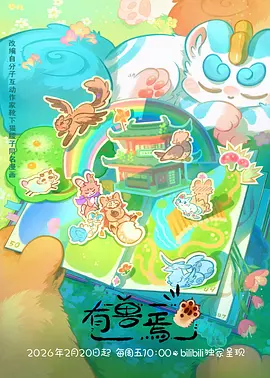 逆风的三千叶