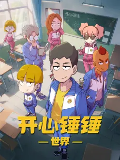 龙脉拾遗录